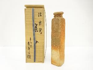 信楽焼　小川青峰造　花入